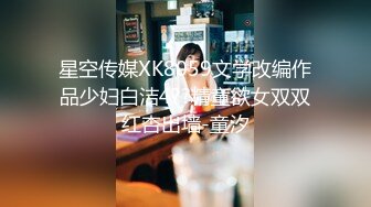  风骚JK小学妹淫乳女神下面有根棒棒糖淫荡JK实习生榨干老板连射两次