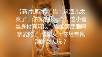 [2DF2]最强泡妞高手约操大三在校女神校花 披肩美女蜜桃美乳 无套啪啪干的很有激情 安全期内射 - [BT种子]