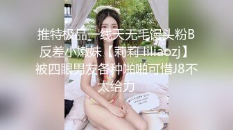 OF韩国极品TS美人妖「lin002200」【第35弹】情趣黑丝人妖少妇3P菊花忙不过来