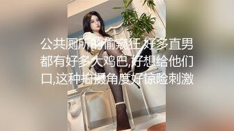 【自整理】模特身材少妇的极品名器，粉嫩干净的小穴实属不多见，让大肉棒蠢蠢欲动！【119V】 (68)