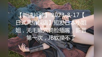 [2DF2] 91沈先生探花约了个高颜值黑衣妹子啪啪，苗条身材上位骑乘抬腿侧入猛操 2 [BT种子]