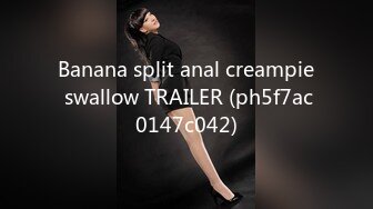 Banana split anal creampie swallow TRAILER (ph5f7ac0147c042)