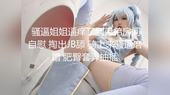 蜜桃傳媒PMC127無套強上表妹操到表妹噴水-林沁兒