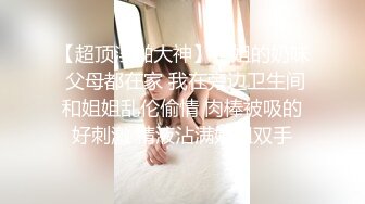 STP26742 网红学妹 极品露脸00后淫荡美少女▌恬恬 ▌黑丝女教师的肉体教学 阳具速插嫩穴极致高潮鲜蚌吐汁 VIP0600