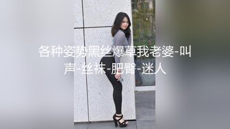 ❤学生制服，清纯小萝莉，甜美邻家妹妹，娇小身材，贫乳嫩穴，椅子上玩跳蛋，震动棒抽插，娇喘呻吟