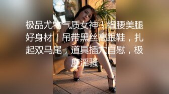 [原創錄制](sex)20240114_三线模特精彩直播