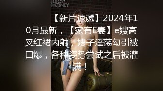 精東影業 JDXYX034 相親女的跪式服務 孟舒