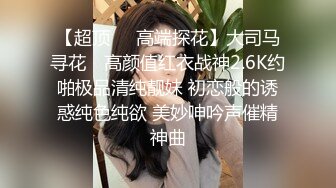  孕妇 李薇雅   怀孕7个月，挺着肚子找鸡巴，平日都像个女王一样，想要的时候真的可以很贱很贱