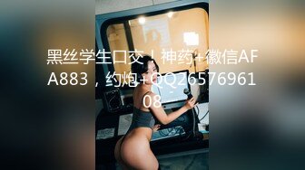 寻花偷拍系列-男主3500约操身材苗窕的洋装美女…