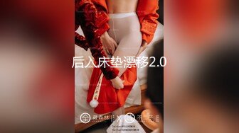 后入床垫漂移2.0