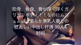 白金泄密 性感高冷高颜值美女反差啪啪泄露