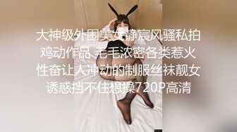   无敌白虎嫩逼 精神萝莉才19岁，体重才80多斤的精神小妹