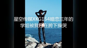 【某某门事件】第312弹 腾讯PCG秘书三组员工 卢琪 被丈夫曝光恋爱期间多次出轨与第三者聊骚约回家打炮！