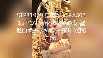 STP30907 國產AV 愛神傳媒 EMA008 強奸中暑的比基尼女孩 舒可芯