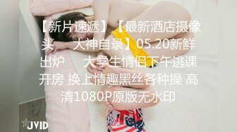 糖心出品美貌御姐Cos性感黑丝小女警 鲜嫩小穴滑腻滴落淫汁异常饥渴难耐