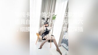 【全網首發】《雲盤高質㊙泄密》露臉才是王道！做理財銷售的反差婊【曾譯萱】私生活糜爛，重毛黑木耳被變態金主各種羞辱折磨虐待～原版高清 (6)