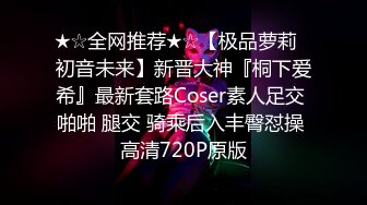 2024.7.30【酒店偷拍】气质淑女少妇和猛男偷情，强推在床暴操，操的少妇撕心裂肺的大叫