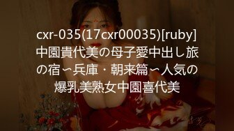 敏感度倍增的第一次4P的性经历18岁小美女无码母带流出