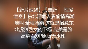 [2DF2]红衣妹聊聊天讲述第一次，继续第二炮开档黑丝，手指扣逼骑乘抬腿猛操 [BT种子]