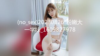  2024-11-10 XB-245 杏吧傳媒 大一甜妹蜜桃臀圓潤飽滿清純小仙女