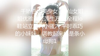 极品校花极下海美少女 ▌小敏儿▌套路水手服妹妹上床无套肏