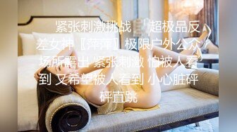 苗条外围小姐姐粉嫩美乳翘臀69啪啪玩得很尽兴