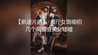 泄密流出极品反差婊女神母狗暴雪莹满身写着淫文掰开骚穴特写 乘骑后入肥臀乱颤内射