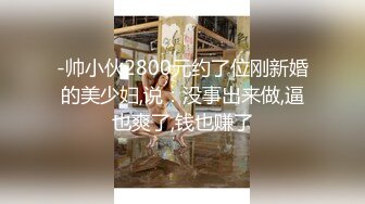 【骑乘控狂喜】“掐我啊”邻家反差台妹「babeneso」OF私拍 童颜美穴逆痴汉骑乘专家【第四弹】