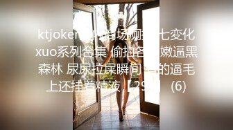 风骚女主播勾引房东抵房租