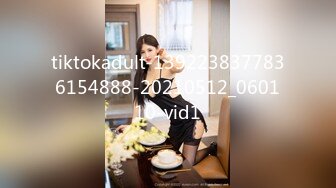 tiktokadult-1392238377836154888-20210512_060110-vid1