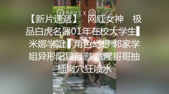 【绿帽淫妻性爱轰趴】极品母狗『Cute』多人淫乱性爱轰趴 淫女与群男性爱啪啪 场面一度失控 (2)