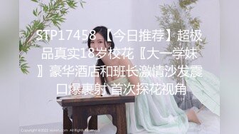 附中教师班主任，为人师表骚的不行，看上去很刺激