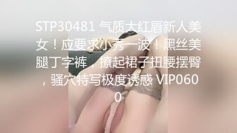 STP21835 花臂纹身甜美齐逼短裤小姐姐 超近距离视角拍摄 扣穴张开双腿抽插猛操