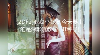 ❤️√熟女乱伦【36G大奶骚妈妈】逼毛很旺盛 大屁股 大胸 饥渴骚妈深夜爬上儿子的床 舔大舔硬小鸡巴无套插入_