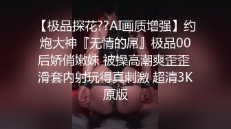 -精东影业 JDSY-012《货车司机强上年轻的小姨子》杨思敏