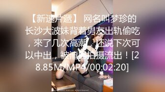 STP29433 苗条小姐姐女同秀！舌吻扣穴调情！骑脸舔骚逼，穿戴假屌操逼，骑乘位深入，扶腰后入猛捅.