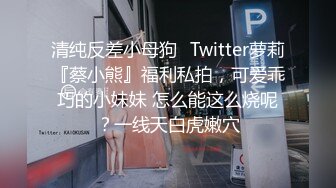 男友满足不了的女网友来周口找我，露脸内射