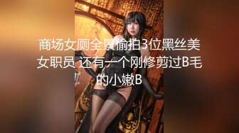 ?顶级女神? 超级丝袜控180大长腿女神▌苹果▌性感女神肉丝高跟榨精 足交长腿美穴 浓密性爱榨干室友一壶精液