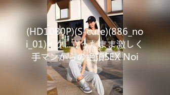 【签约女神】Una尤奈 黄昏下的办公室 寂寞ol的嫩穴被肉棒猛肏释放