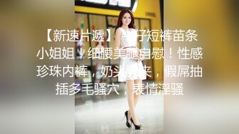 妹子边打电话边拍摄女神脱衣洗澡